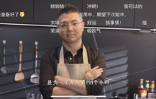 豪赠500台iPhone13！这位闽商再次创业进军预制菜 | 闽商关注