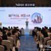 赋能海上丝路新经济 第七届海西财经论坛在厦门举办