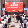 福州市装饰工程协会第三届第一次会员大会暨换届选举会议顺利召开
