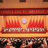 王光远当选福建省工商联主席、省总商会会长 | 闽商观察