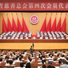 汇善成河！福建省慈善总会20年募集款物41.07亿 | 闽商关注