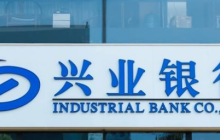 发挥债券银行优势 兴业银行助力“上海债”成功发行