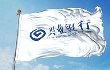 兴业银行上线港澳台同胞 数字人民币钱包业务