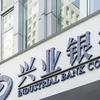 兴业银行落地省内首笔数字人民币采购海洋渔业碳汇交易