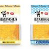 无人接触也能生产面包？这家闽企用数字化给出答案！