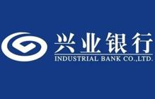 兴业银行首个台胞数字人民币钱包在厦门开立