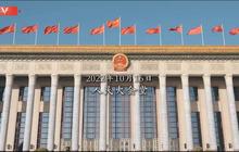 福建民营经济代表人士热议党的二十大报告（一）