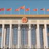 福建民营经济代表人士热议党的二十大报告（三）