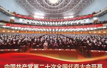 海内外闽籍企业家热议二十大报告：为之振奋、无比自豪 继续传播“中国好声音”