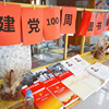 永泰县嵩口镇农家书屋：讲好家乡故事