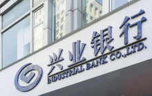 兴业银行承建的 云南省中小企业融资综合信用服务平台上线