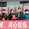 暖心！仙芝楼再捐爱心灵芝产品，共筑抗疫健康防线