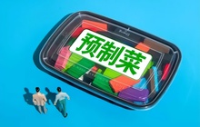 预制菜领域重磅消息！出台21条！或迎重大发展！
