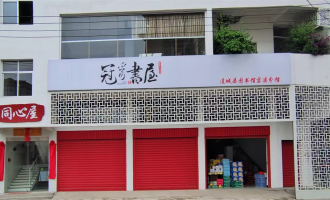 连城县“冠豸书屋”：农民家门口的图书馆，变身网红打卡地