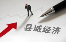 冲击中国工业百强县榜单，谁是福建这一届最强“模范生”？