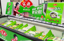 喜报！安井、达利、圣农、金达威上榜胡润食品百强榜！
