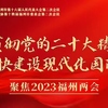 福州市政协委员林勇：加快构建现代化物流体系