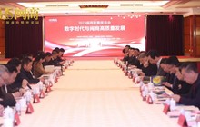 如何“智造”机遇？海内外闽商在这场座谈会上金句频出