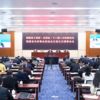 福建省工商联（总商会）十二届二次 执委会议召开