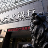 兴业银行：精准施策促消费 多措并举提信心