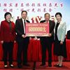 捐赠6000万元！这位闽籍侨领表示：慈善从家乡开始！