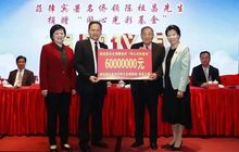 捐赠6000万元！这位闽籍侨领表示：慈善从家乡开始！