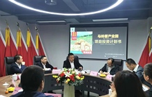 土豆梦想家 ——记凉山州福建商会会长陈宜镜