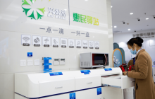 兴业银行“兴公益”惠民驿站推出网点政务服务