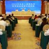 福建省工商联系统宣传信息舆情员培训班在福州举行