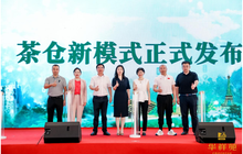 超10万亿产业风口将至，茶行业如何分一杯羹？