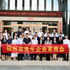 福州市青商会举办党建工作交流会