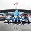 聚焦新科技  秀出智慧巡检新方案