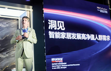 胡润成首位体验用户！九牧MX Collection数智卫浴空间全球亮相
