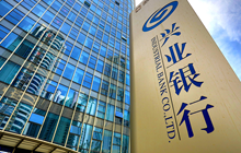 兴业银行落地福建省首单数电票直连  开票业务