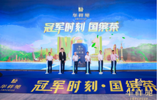 门店总数突破3600家！解码华祥苑的冠军基因