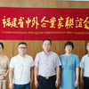 陈必松：高质量共建“一带一路”，为服务新福建建设贡献闽商力量