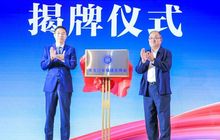 全球闽商高质量发展大会暨黑龙江省福建总商会第五届换届庆典大会成功举办