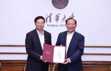 北京陈江和公益基金会与清华大学教育基金会签署医学项目捐赠协议