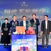 两岸融合发展！“国缤茶世界行”乌龙茶大团圆·围炉煮茶节在京举行