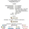 4年7度递表终上市 闽企喜相逢到底经历了什么？