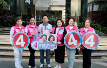 世界福建女企业家联合会全力支持太北区4号雷有得！