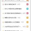 晋江、厦门同时鸣枪！马拉松爆火的背后藏着这些经济账