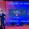 同心同行 合力共赢 2024年鼓山福建老酒经销商峰会在福州举行