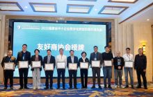 福建省中小企业数字化转型实践交流大会在厦门成功举办