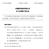 7.9968亿元，卖了，永辉超市又卖了......