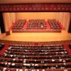 福建省工商业联合会（总商会）十二届三次执委会议在福州召开