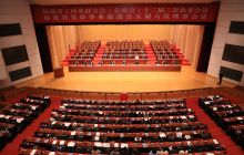 福建省光彩事业促进会五届六次理事会议在福州召开