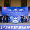 第二代孢子油问世  三大专家共话灵芝新未来