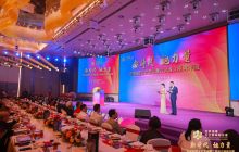世界福建女企业家联合会两周年庆典在深圳举办