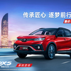 重磅联姻！奇瑞收购东南汽车，福建“汽车之城”正在崛起？